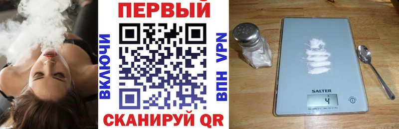 АМФЕТАМИН Розовый  mega зеркало  Евпатория 