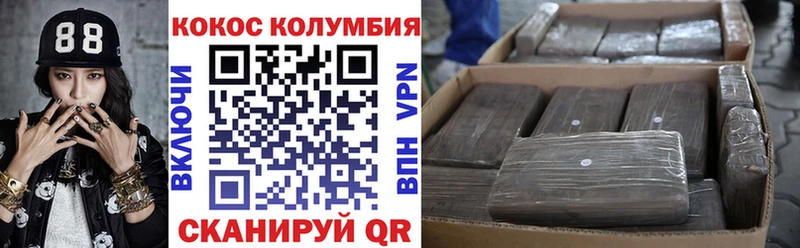 блэк спрут сайт  Евпатория  КОКАИН Колумбийский  магазин продажи наркотиков 