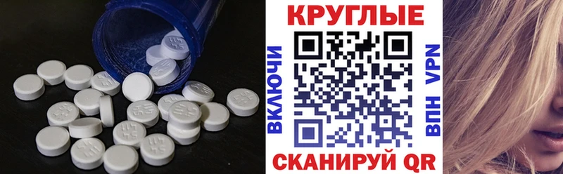 Экстази диски  магазин    Евпатория 