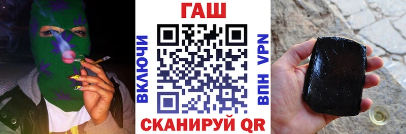 ГАШ AMNESIA HAZE  купить наркотик  площадка Telegram  Евпатория 