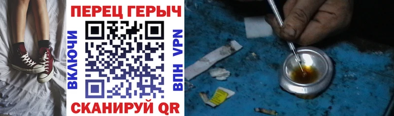 сколько стоит  Евпатория  ГЕРОИН гречка 