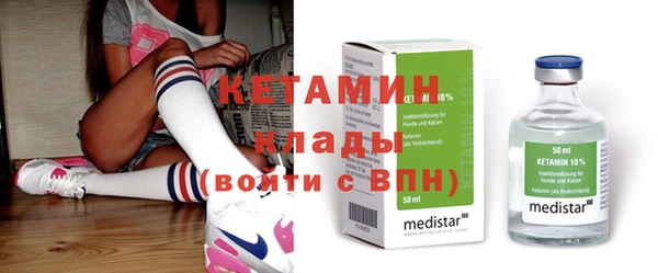 кокаин VHQ Алексин