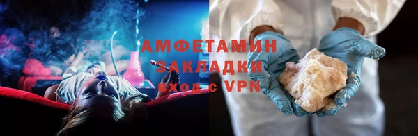 кокаин VHQ Алексин