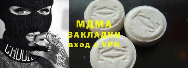 шишки Магадан
