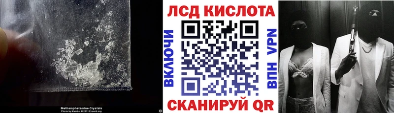 ЛСД экстази кислота  что такое   Евпатория 