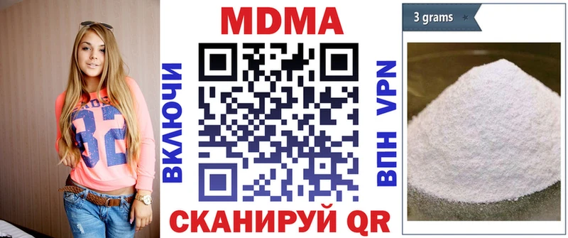 МДМА VHQ ссылка на мегу ссылка Евпатория как найти наркотики