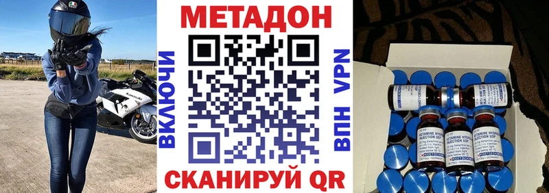 дарк нет телеграм Евпатория МЕТАДОН VHQ где можно купить наркотик мега ТОР