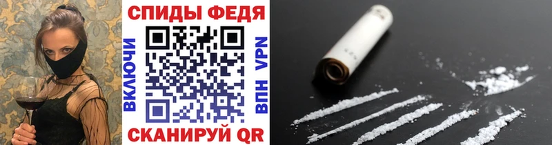 купить закладку  Евпатория  МЕТАМФЕТАМИН кристалл 