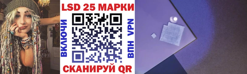 Наркотические марки 1,8мг  Евпатория 