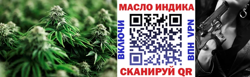 что такое наркотик  Евпатория  Дистиллят ТГК вейп с тгк 